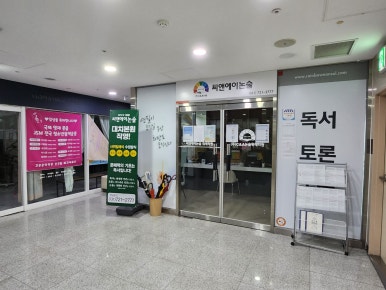 카이랩스터디카페 이미지