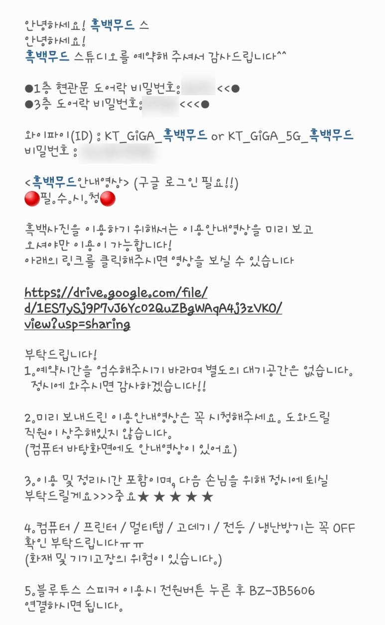 흑백무드스튜디오 이미지