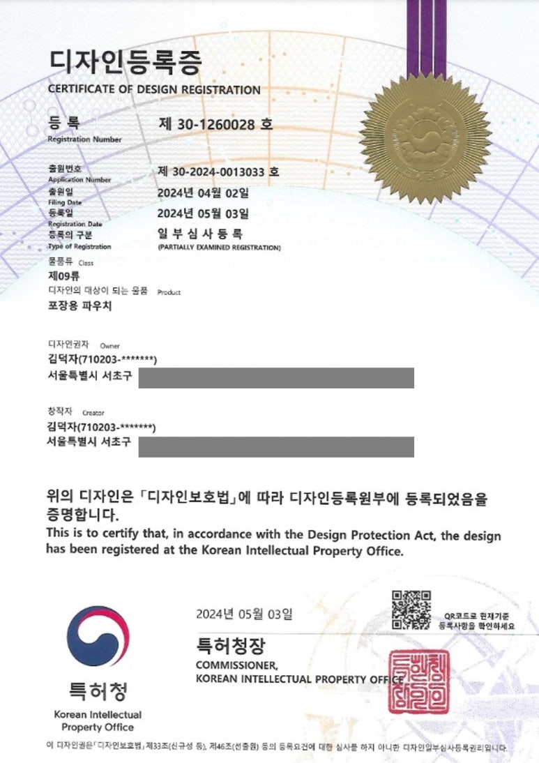 주식회사 디자인푸드 이미지
