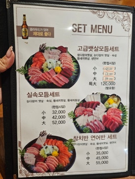 차롱참치 이미지