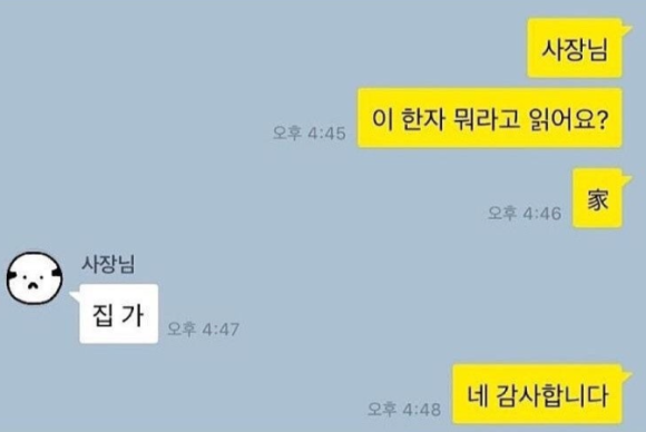 7080만두 이미지