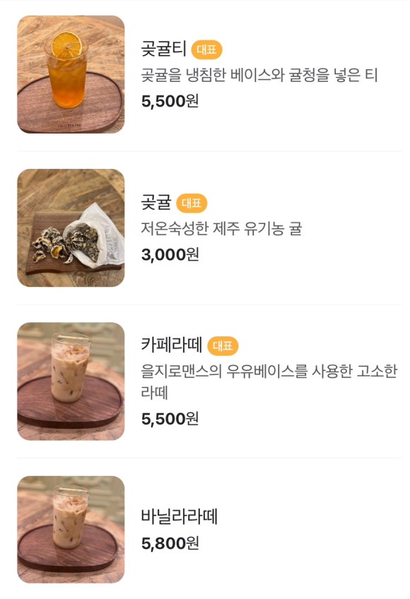 을지로맨스 이미지