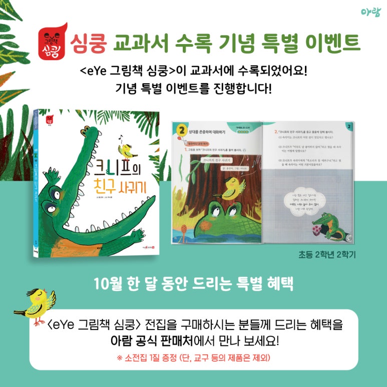 아람아띠 이미지