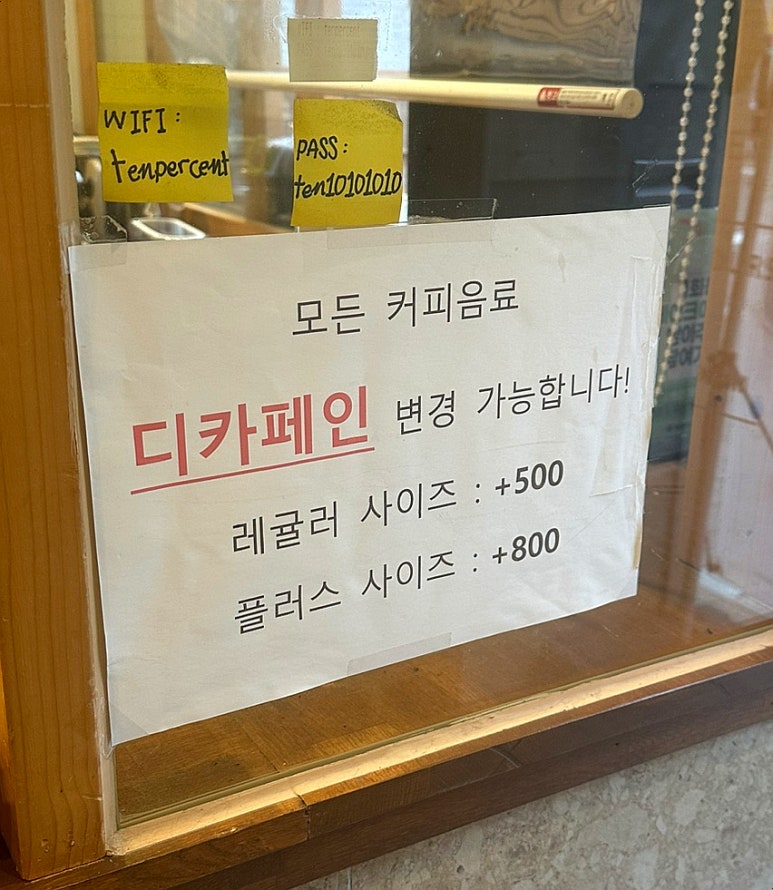 텐퍼센트화명 이미지