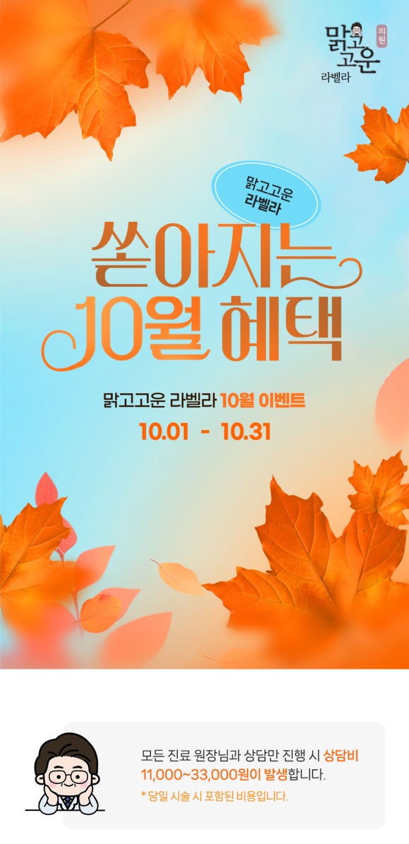 강남고운의원 이미지