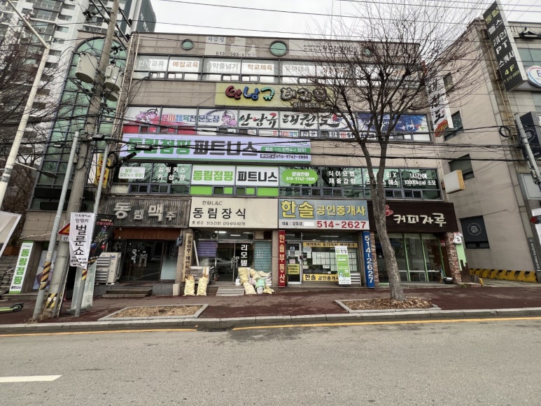 점핑하이 이미지
