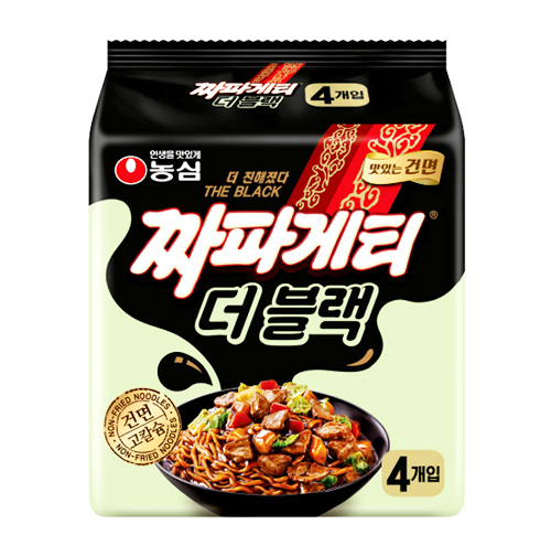 더블랙 이미지