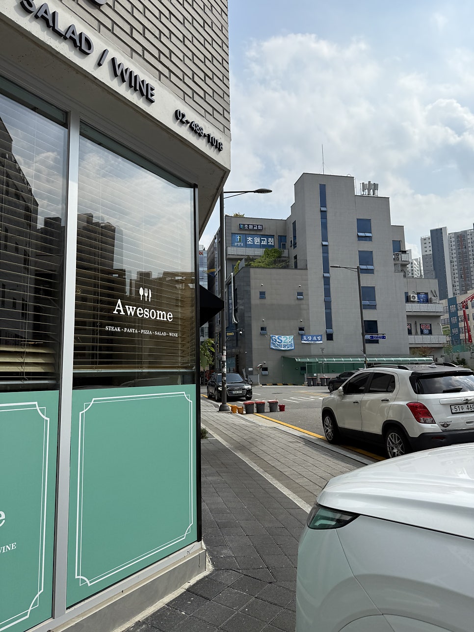 연세푸른치과 이미지