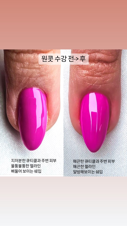 네일더블라썸아카데미 이미지