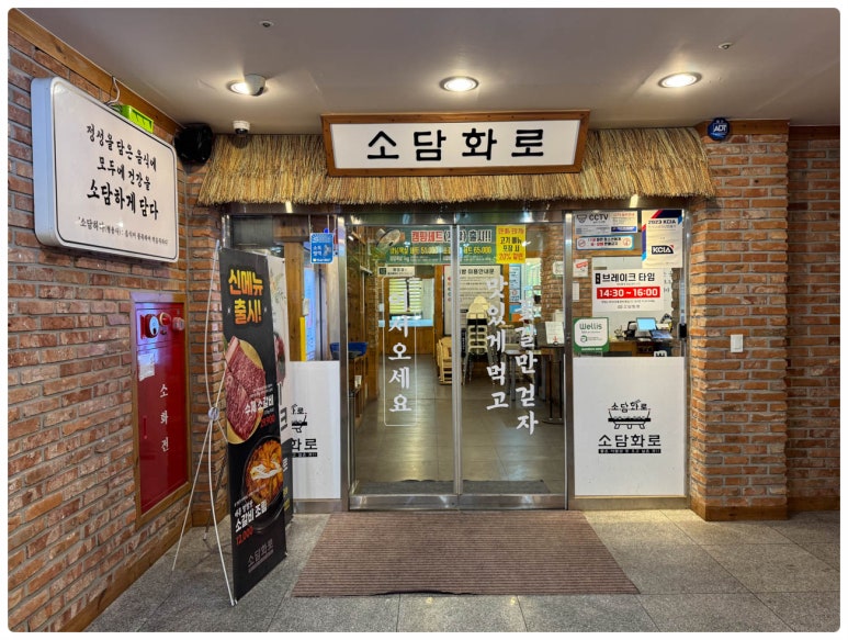 소담화로 이미지