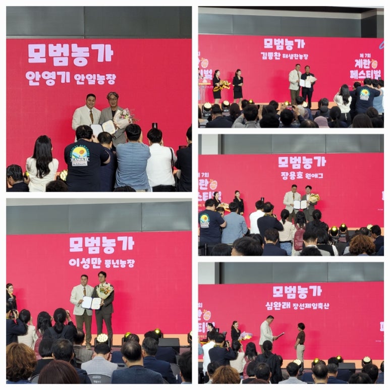 해샘찬농장 이미지