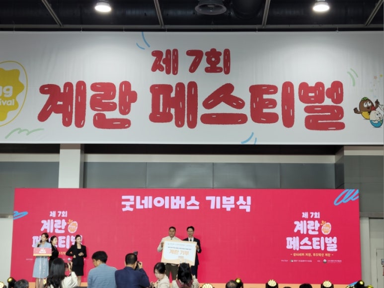 해샘찬농장 이미지