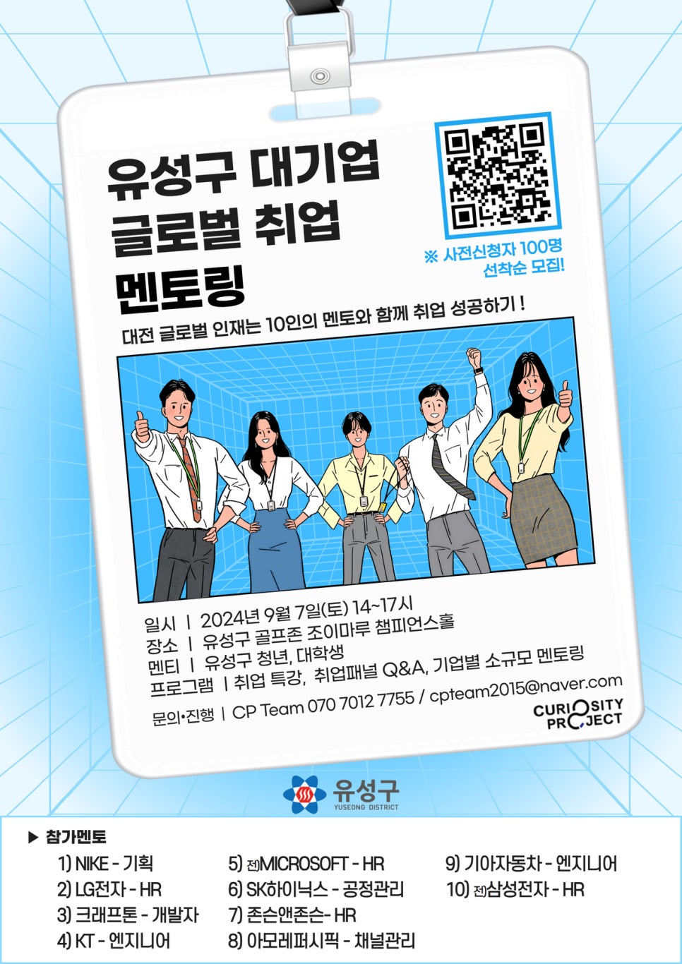 글로벌취업정보센타 이미지
