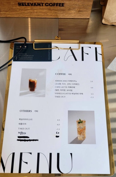 렐러번트커피 이미지