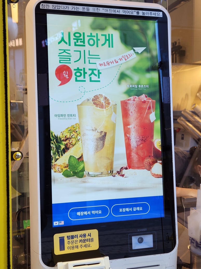 다현다방 이미지