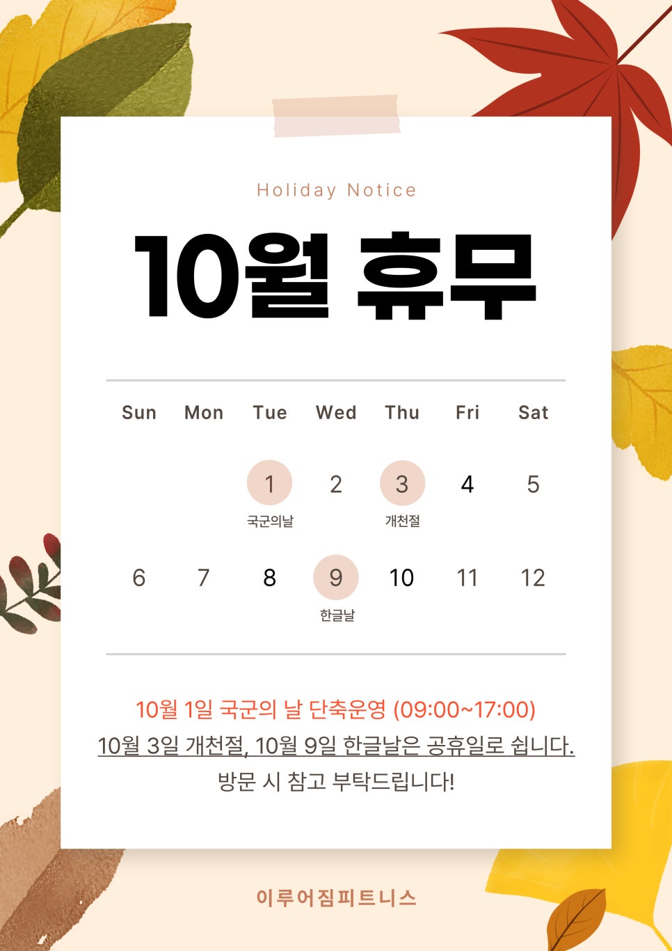 이루어짐 이미지