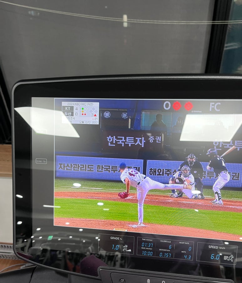 런닝빈 이미지