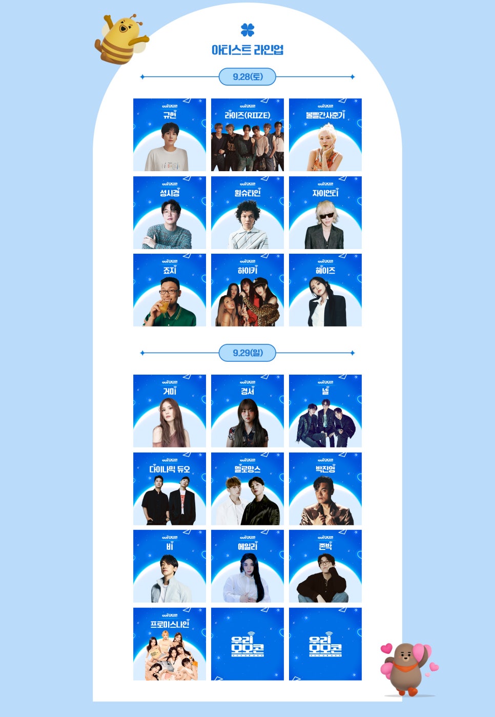 콘헤이즈 이미지