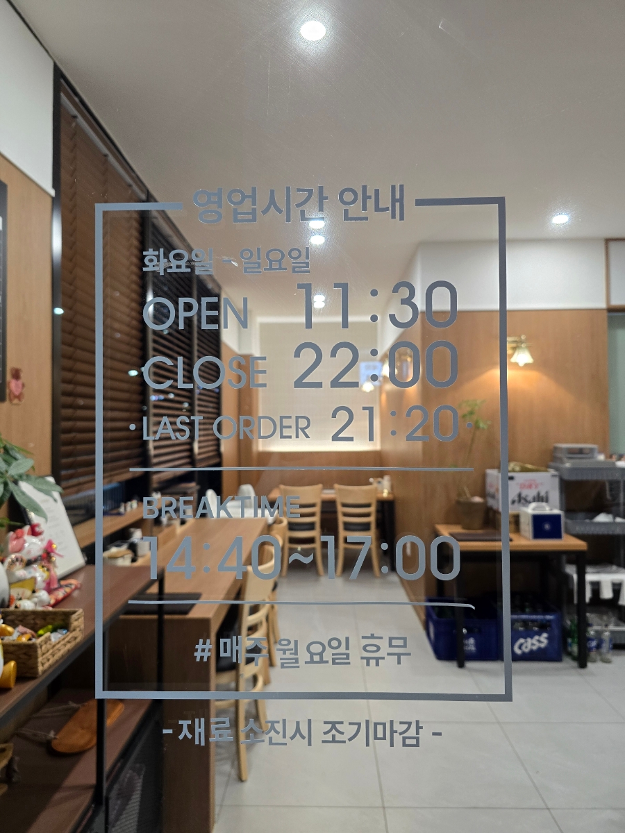 스시에 롤람 이미지