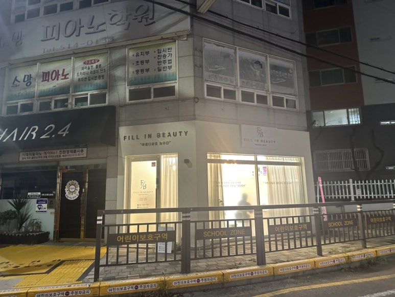 필인브로우&래쉬 이미지