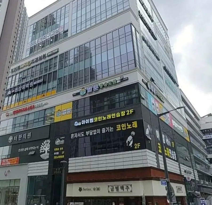 벌툰 아산탕정점 이미지