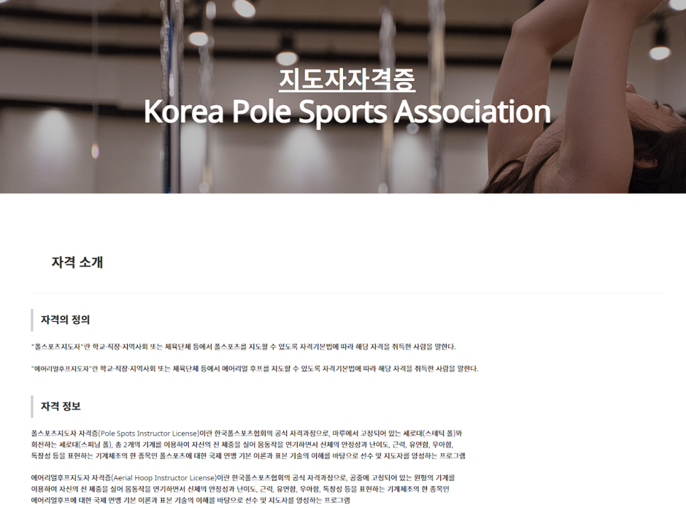 댄스첫걸음 이미지