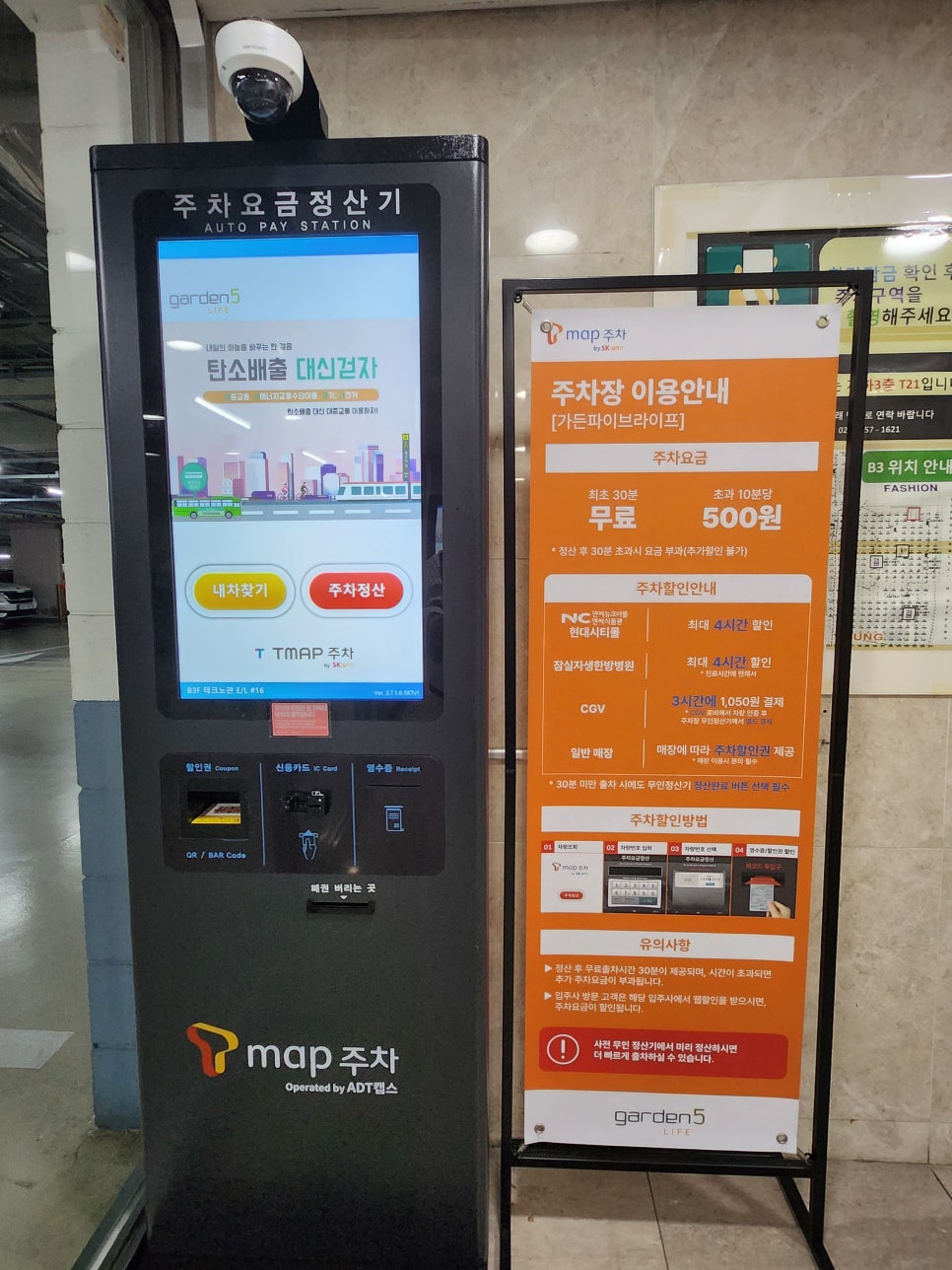 한국정리생활협회 이미지