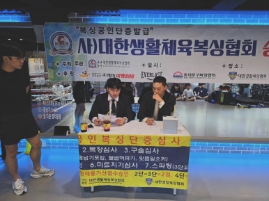 한국위너복싱 이미지