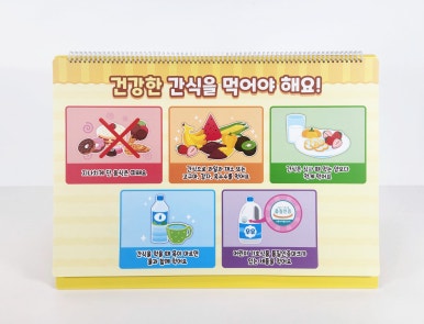 (주)더올바른 이미지