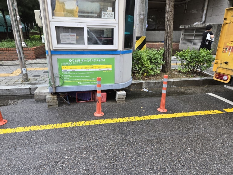 회싸게남해수산 이미지