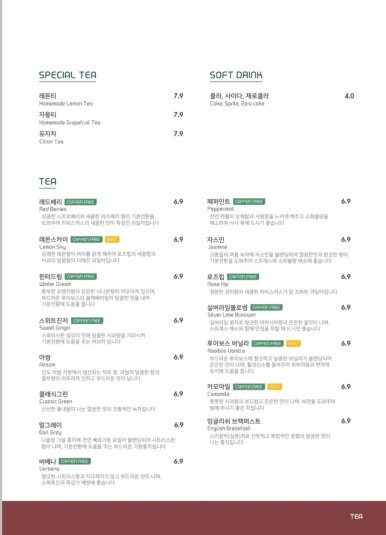 카페드로잉 이미지