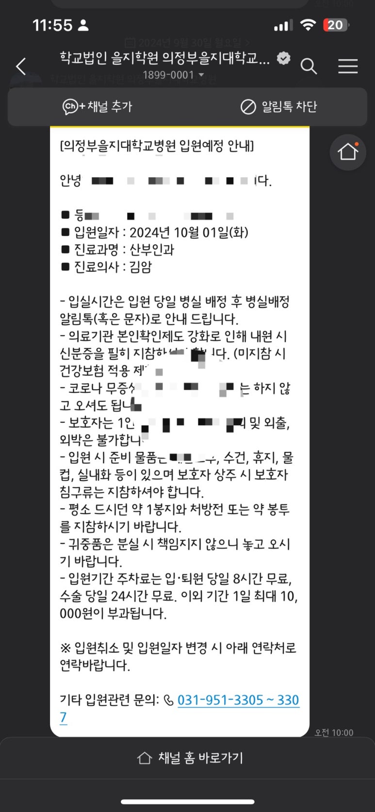 채니 이미지