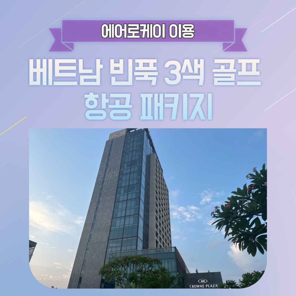 케이골프투어 이미지