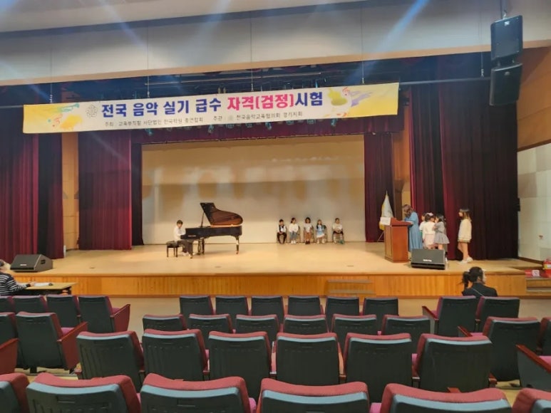 별빛음악학원 이미지