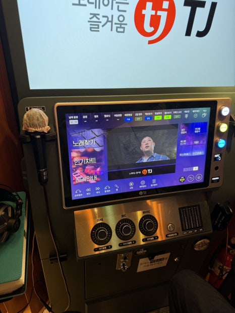 포토이즘컬러드송도트리플 이미지