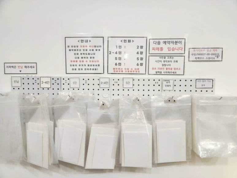 흑백무드스튜디오 이미지