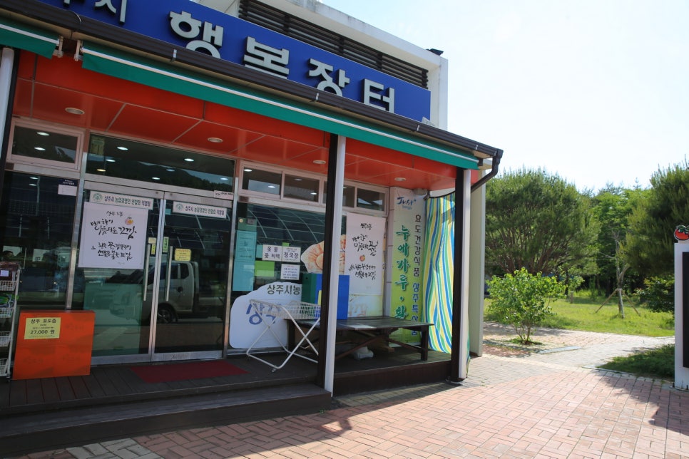 (주)황금 이미지