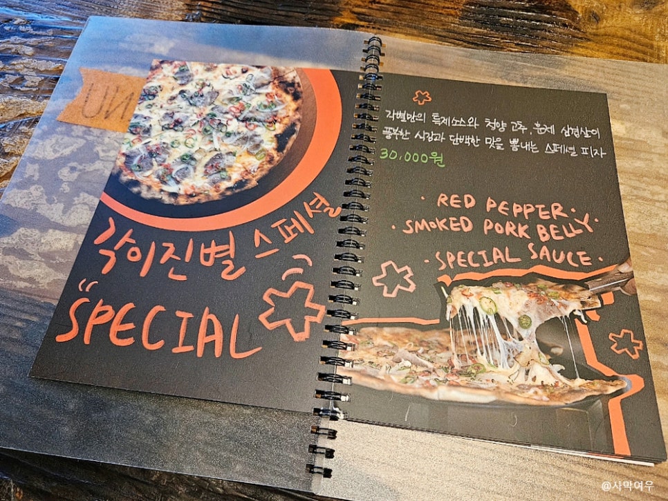 각이진별 이미지