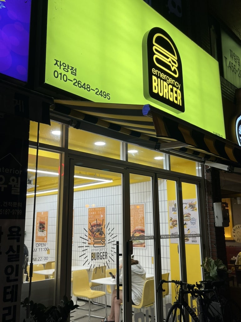 임어전씨수제버거 이미지