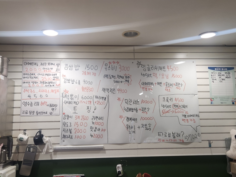 다인김치분식 이미지