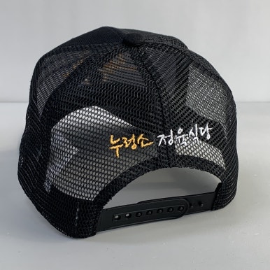 누렁소정육식당 이미지