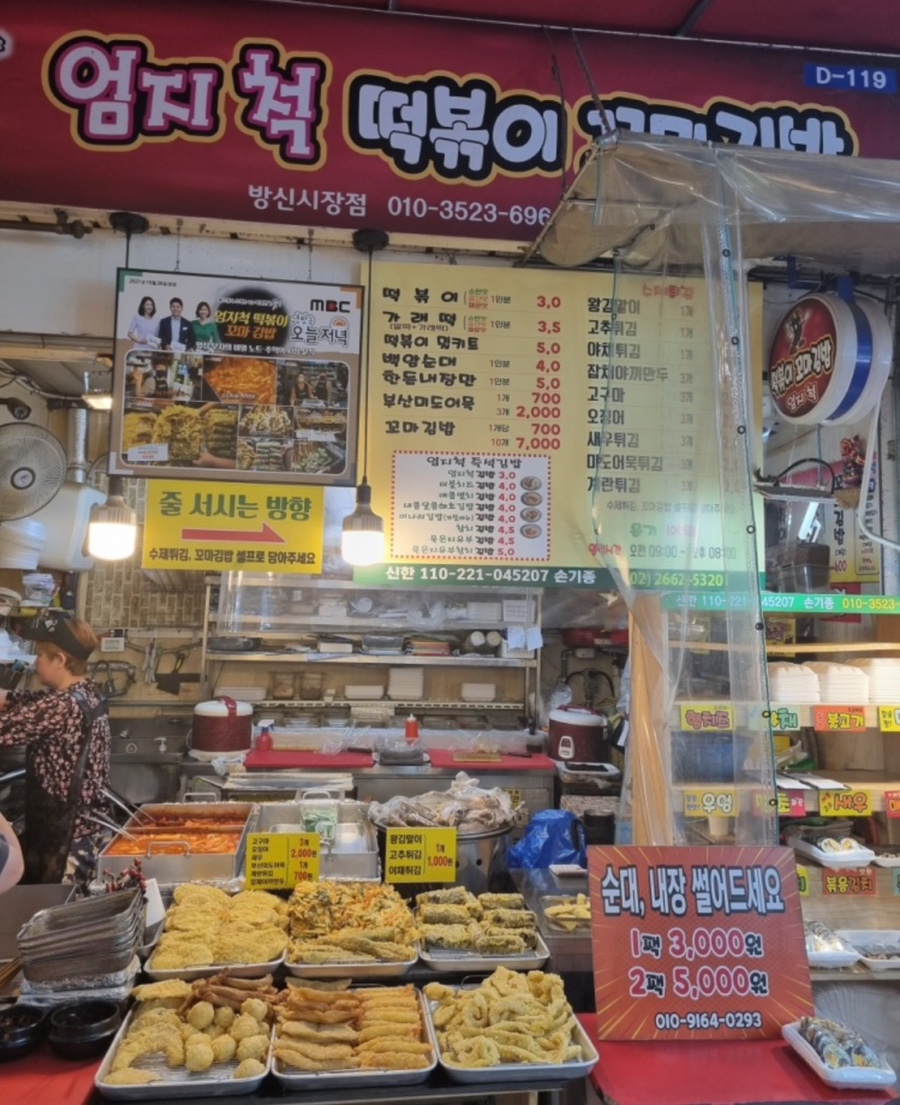위대한김밥 이미지