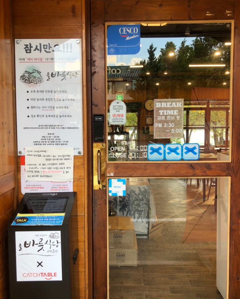 커피스미스경주점 이미지