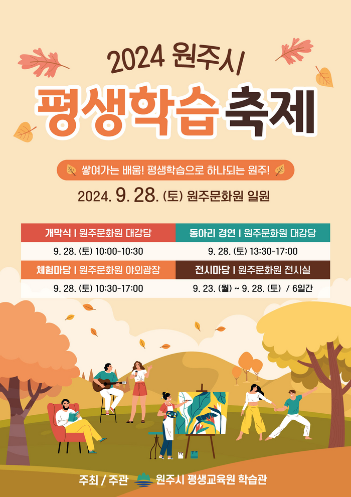 팔팔시스템 이미지