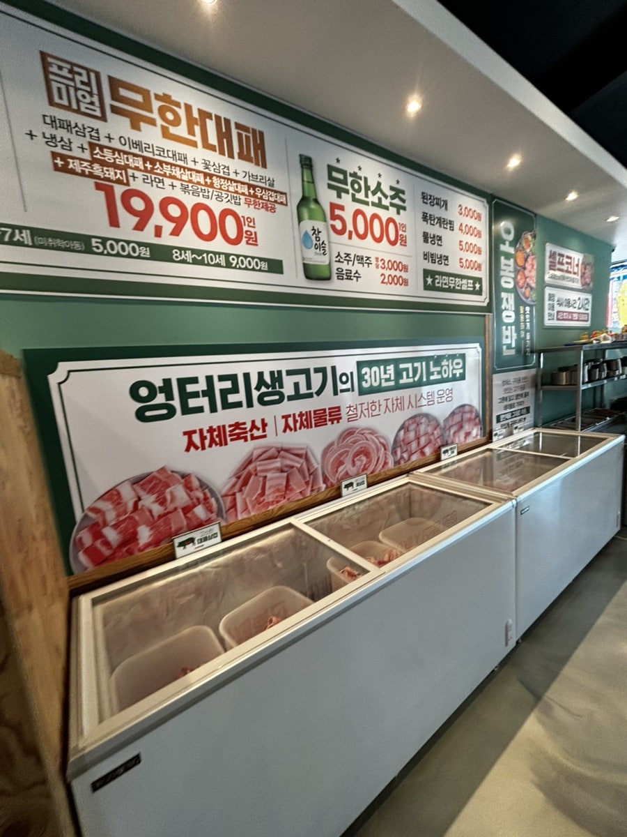 하당대패집 이미지