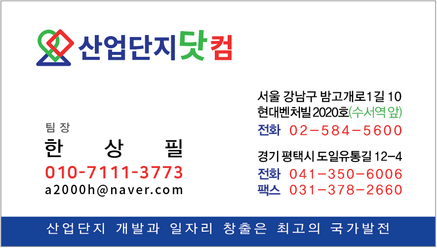 지산산업 이미지