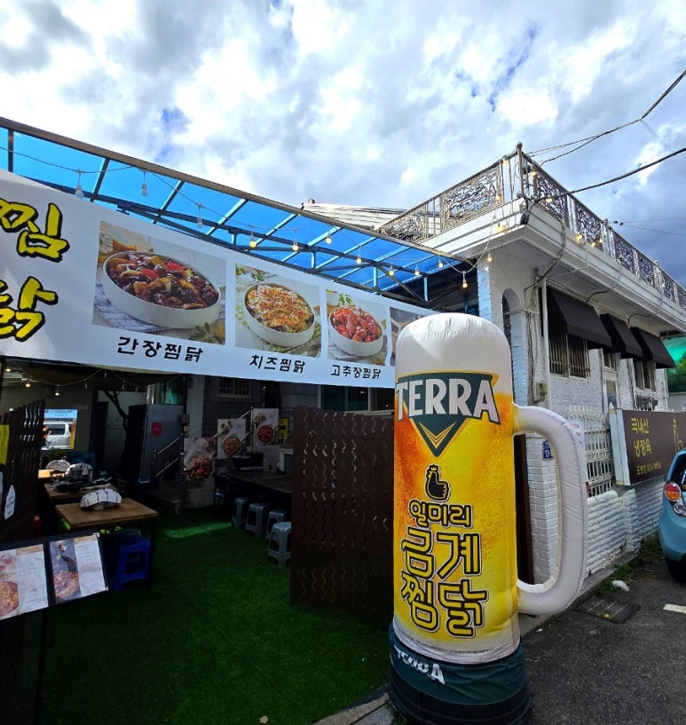 일미리금계찜닭도봉점 이미지