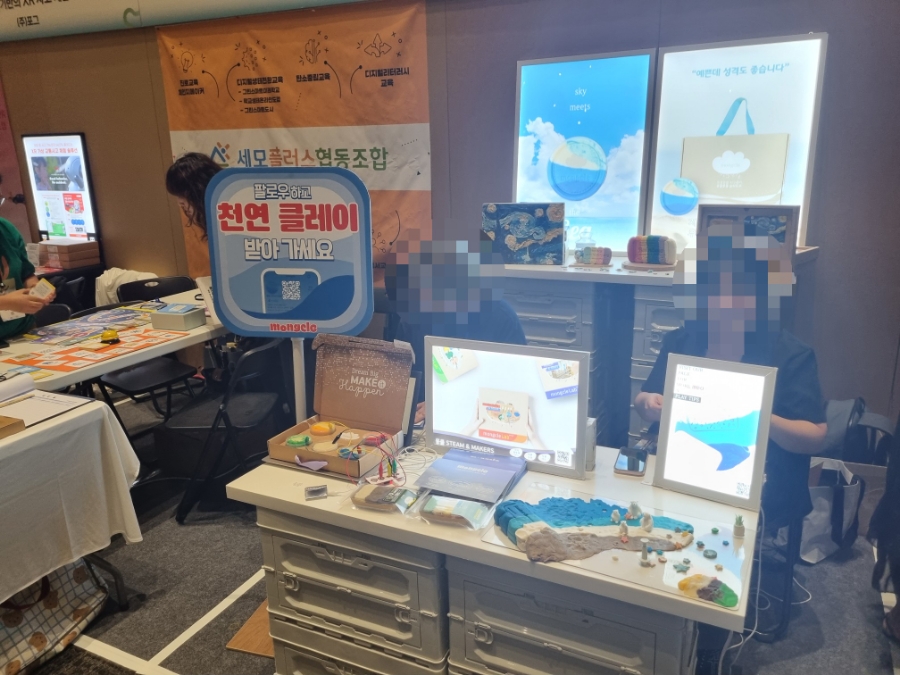 몽클플라워 이미지
