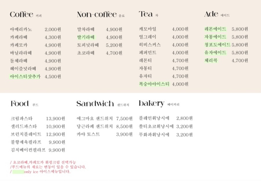 옥토품 이미지