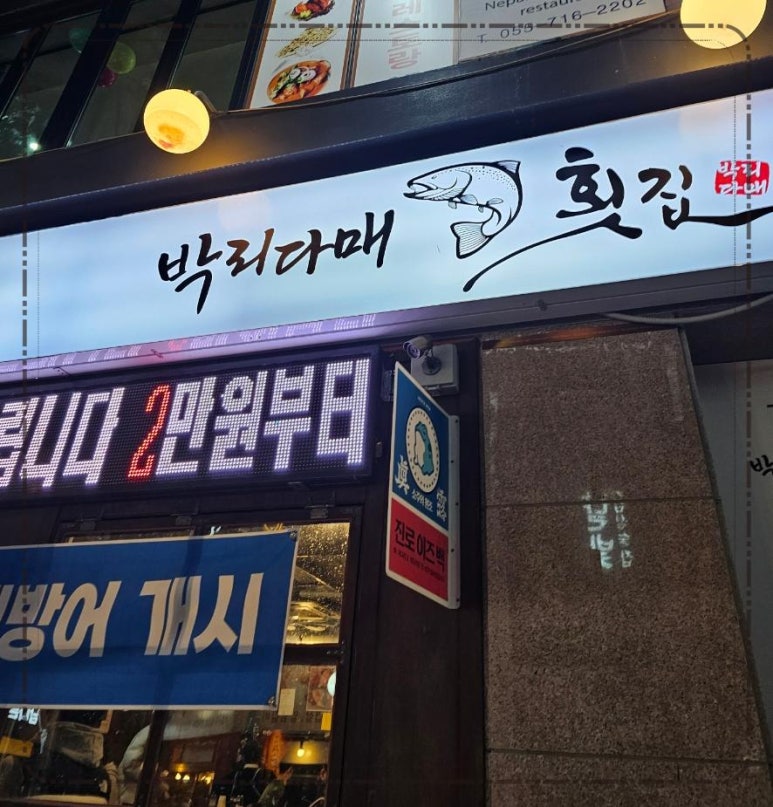 박리다매 이미지